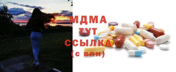 мяу мяу мука Богданович