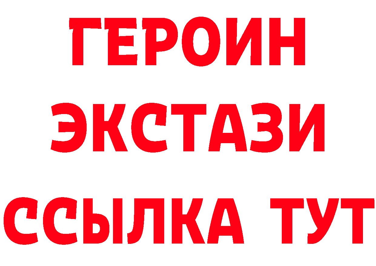 Купить закладку  официальный сайт Губкин