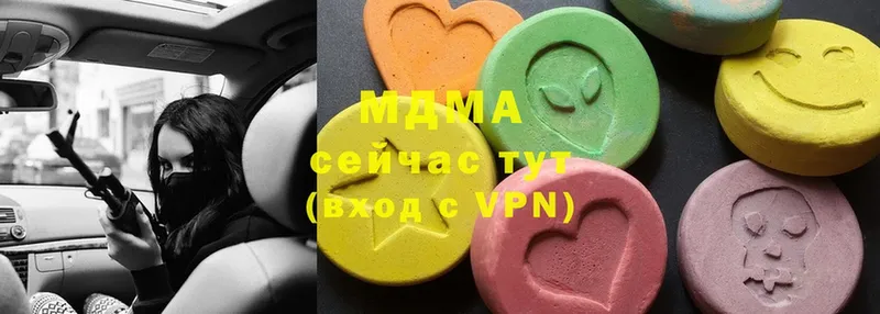 mega ссылка  Губкин  MDMA VHQ 